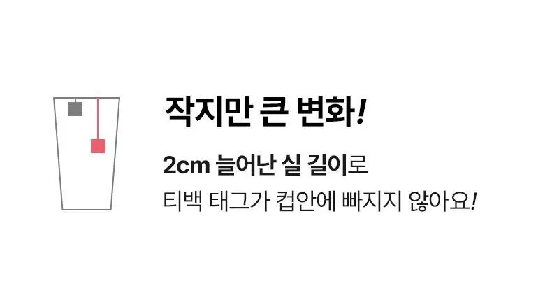 [투고컵 증정]오다다 이너케어 티 집념관리세트 6SET 상세페이지 88